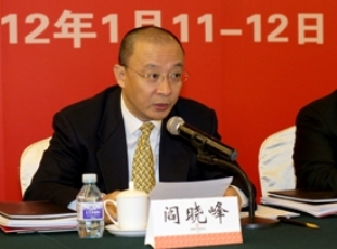 国务院国资委副秘书长阎晓峰同志在中国建材集团2012年工作会议上的讲话