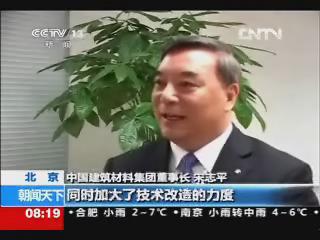 宋志平结合中央经济工作会议谈整合优化(20121220)