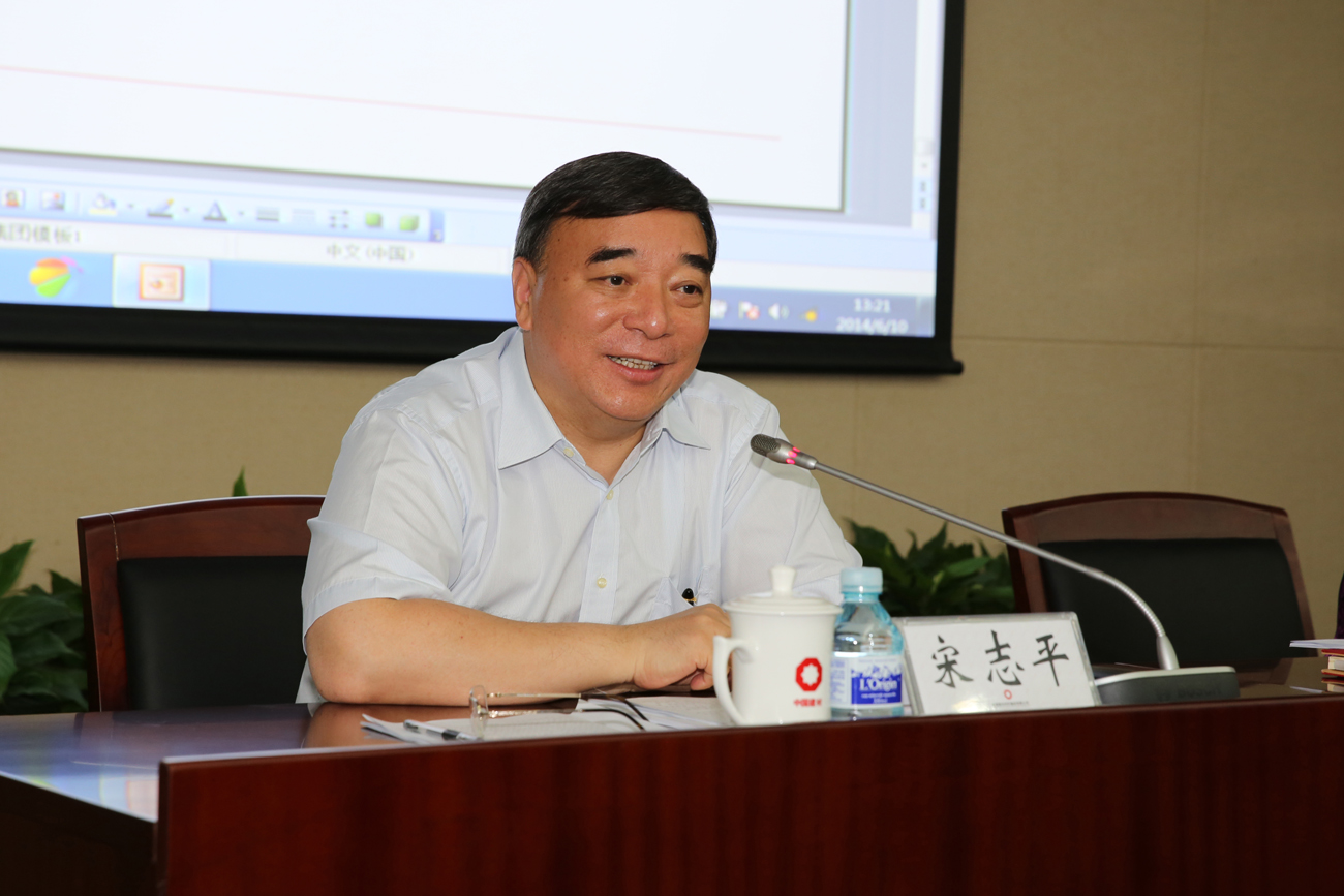 中国建材集团2014年技术中心工作会议召开
