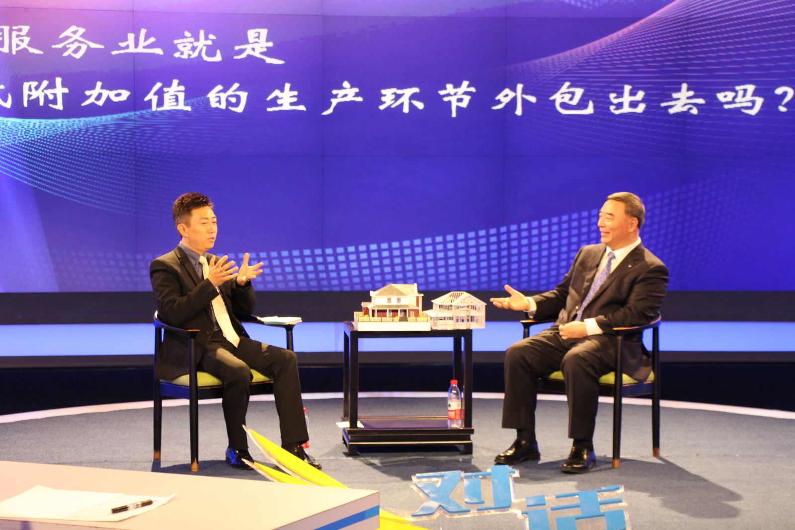 央视《对话》：中国制造业的服务升级 20140803